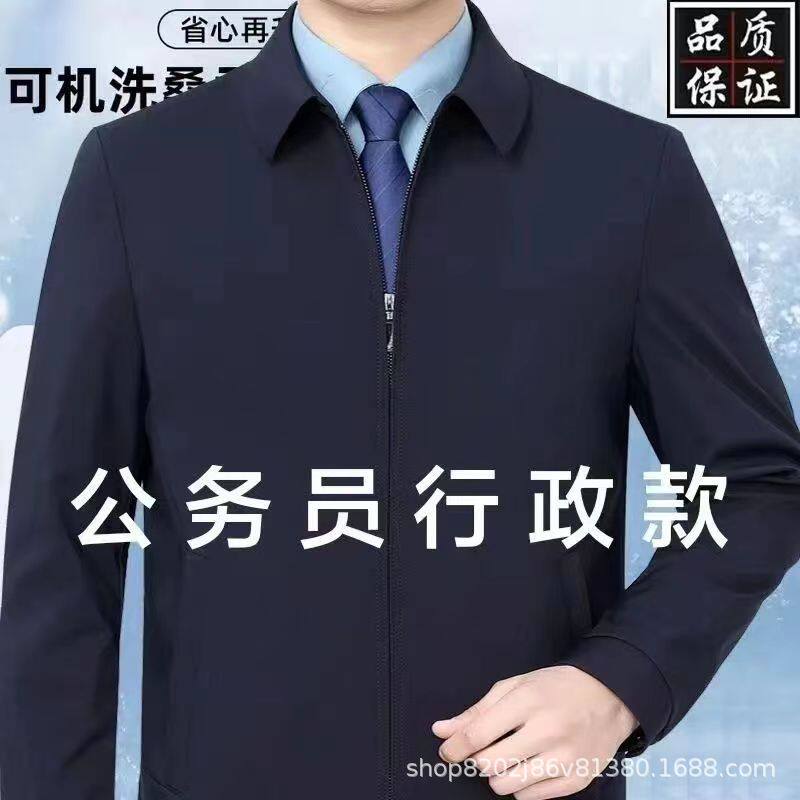 清仓春季薄款夹克中老年士商务休夹克