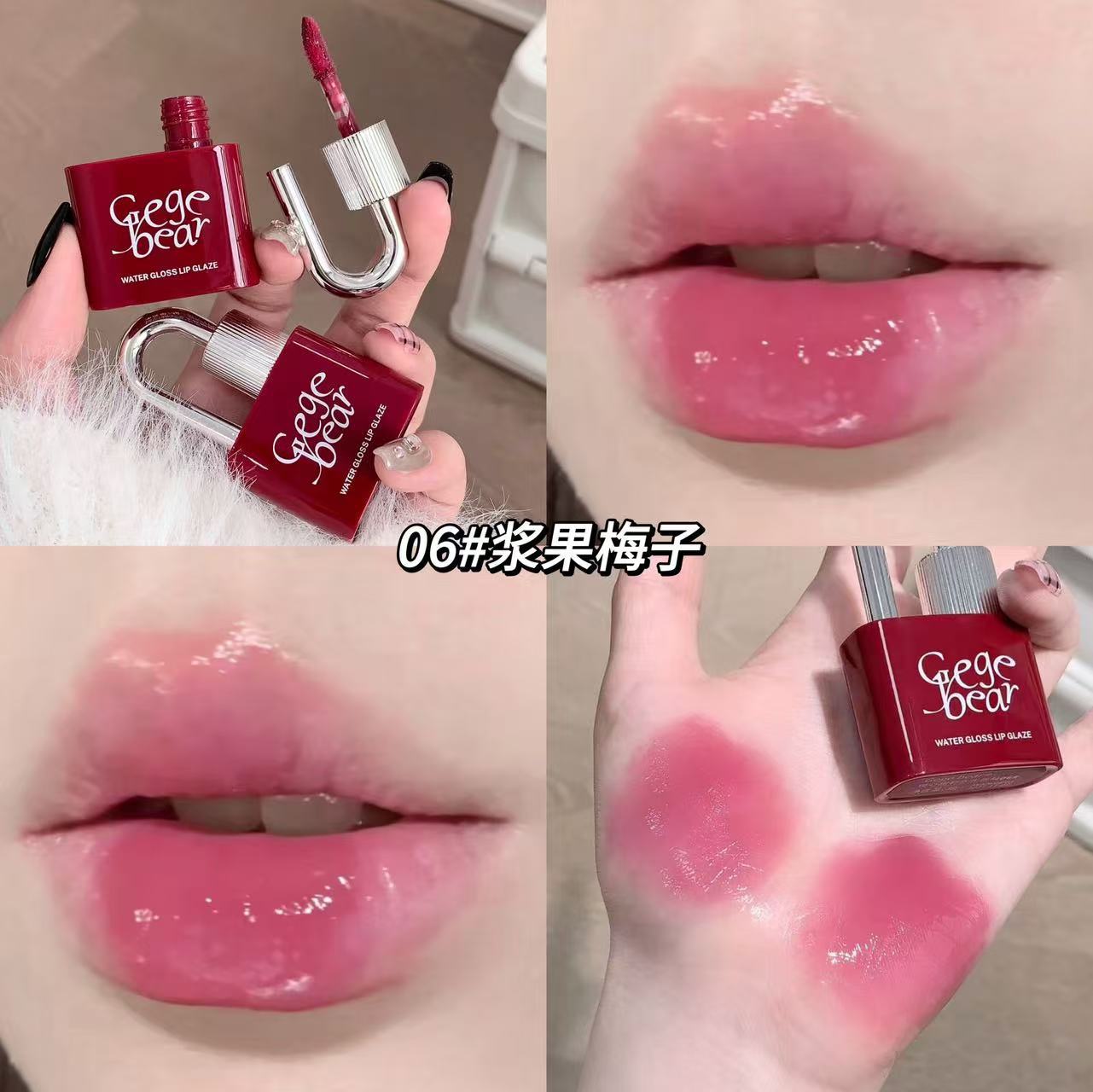 锁心镜面水润中国修饰肤色易上色