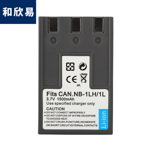 适用于佳能NB-1LH数码相机锂电池 NB-1L相机电池