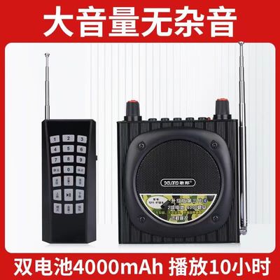 歌郎 爱歌 戴乐Q93蓝牙4000电池无线远程遥控煤音播放音媒仿声器