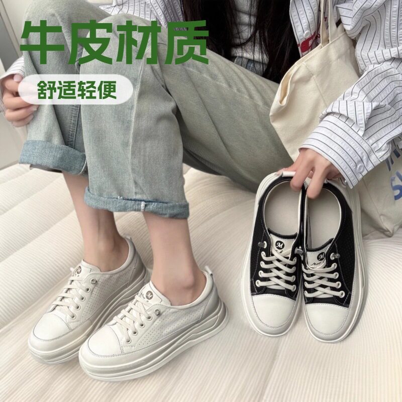 洞洞镂空厚底小白鞋女2026春夏新真皮松紧增高松糕鞋休闲运动板鞋