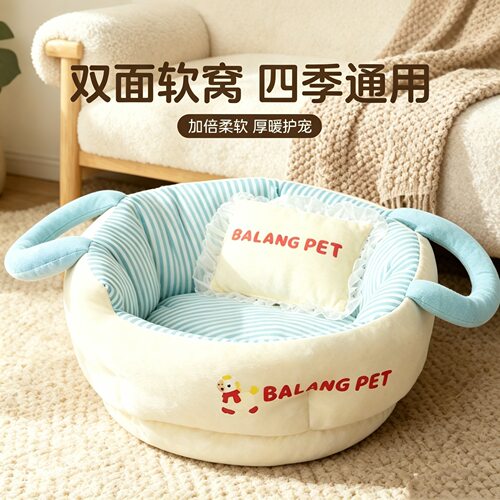 猫窝宠物窝可提双面可用加大加厚中小型犬猫手提茶杯环抱深睡狗窝