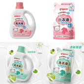 正品 儿童去污洗衣皂 贝 专用衣物清洗剂 液 亲婴儿洗衣液