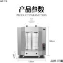 全自动旋转电热烤鸭炉不锈钢立式 燃气烤鸡炉手撕鸭烤箱烤禽箱商