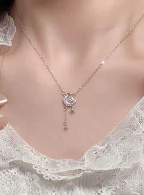 S925通体项链星月浪漫吊坠锁骨链女轻奢精致纯欲仙气级颈链