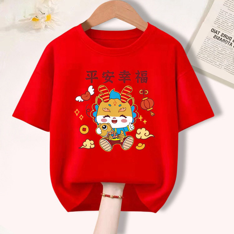 新年亲子装纯棉短袖t恤一家三口四口创意家庭装红色喜庆龙年衣服
