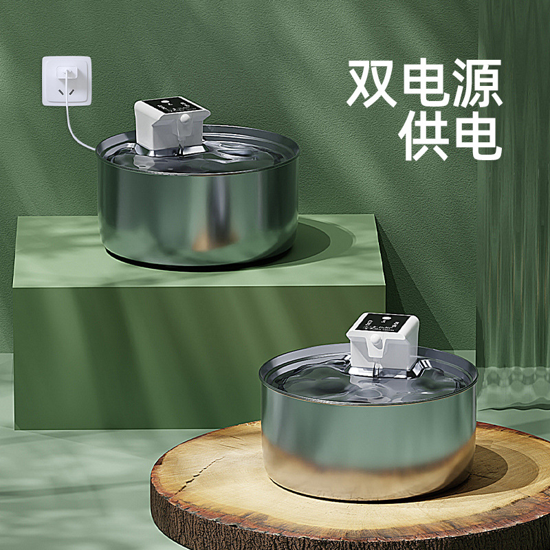 全不锈钢充电宠物饮水机7L大容量狗碗不插电循环自动水猫咪碗新款