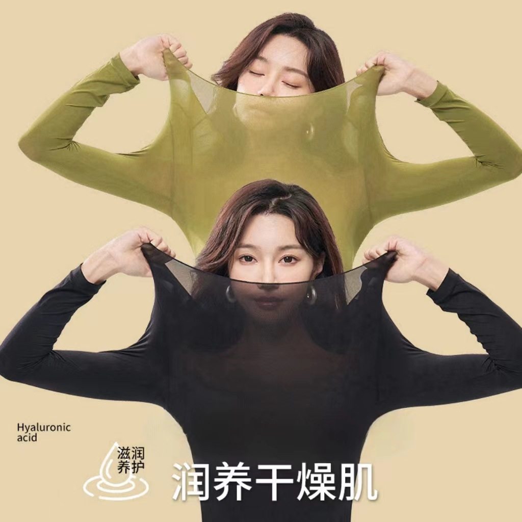 超薄美肤肌底衣舒适润肤打底圆领无痕弹保暖内衣秋衣套装女