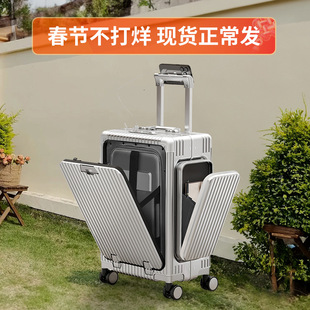 新款三开式多功能前开盖行李箱20寸PC双侧袋大容量旅行登机拉杆箱