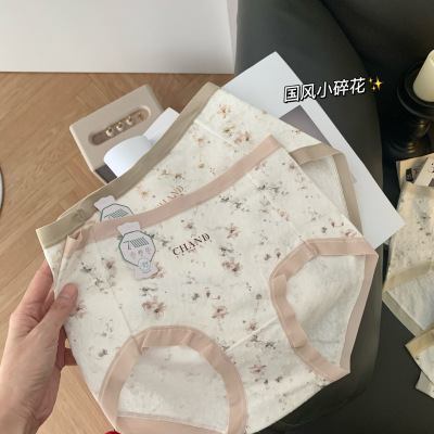 中高腰轻收腹三角内裤女国风碎花