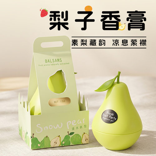 水果香膏无火香薰纯天然持久留香