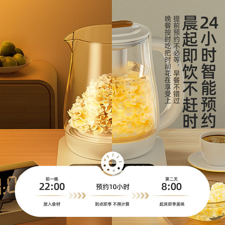 【今日特价】志高养生壶全自动加厚玻璃多功能电热烧水壶花茶壶