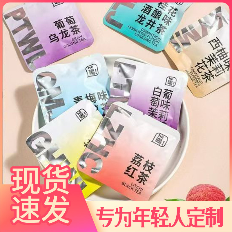 一周好茶茶包一周七天茶不重样每日好茶7天茶包茶叶独立包装小袋