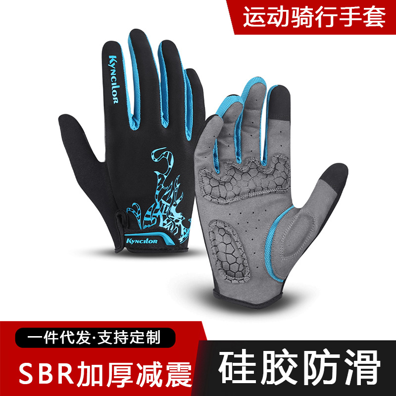 肯萨洛春秋女款运动骑行健身触屏长指户外山地自行车手套