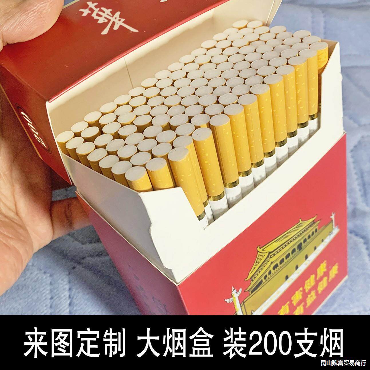 新款巨型大烟盒200支装抖音个性图恶搞创意生日婚礼礼品男女