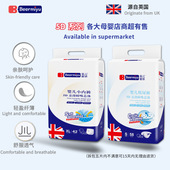 蓓儿蜜语Beermiyu婴儿拉拉裤 s干爽透气 xl新生儿尿不湿m超薄纸尿裤