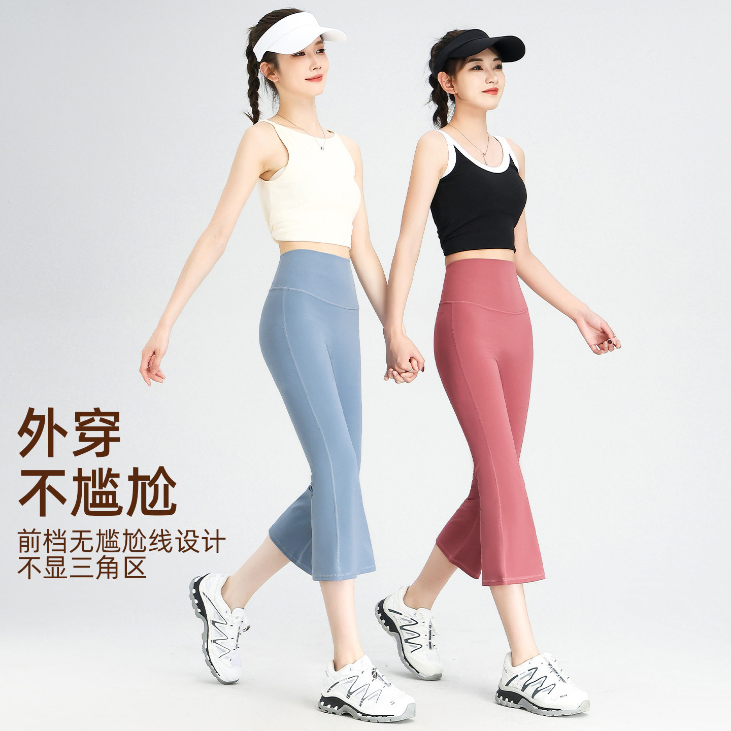 打底裤女薄款夏天腰七分烟管裤小个子瑜伽喇叭裤显瘦运动微喇裤潮