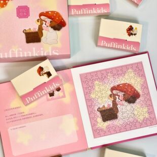 puffinkids海鹦&大王 6*120片绘本式日记拼图治愈系级感成人版