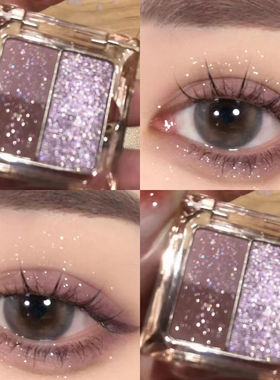 葡萄粉紫色眼影盘亮片珠光学生钻石闪粉小众品牌亮晶晶亮闪闪眼影