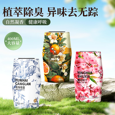 香水香薰精油玛塔莉莱