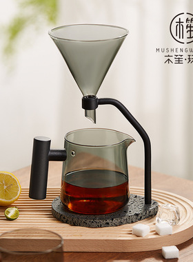 木笙玩物手冲咖啡过滤杯支架咖啡滴漏滤杯器具架子玻璃分享壶套装