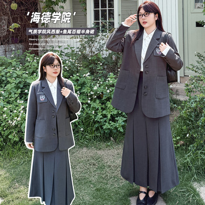 学院风西装外套鱼尾百褶半身裙