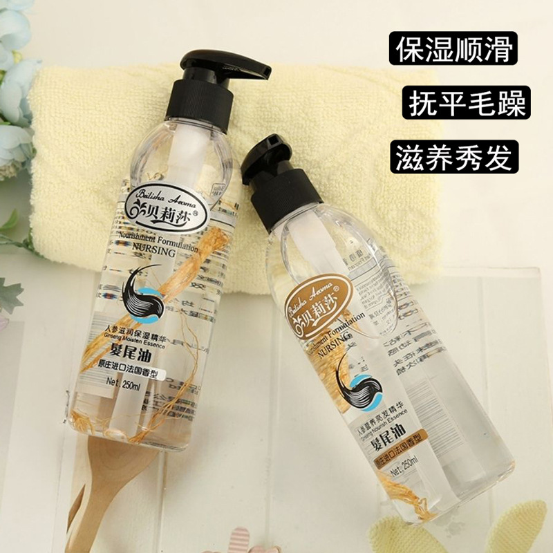 人参滋润保湿发尾油250ml