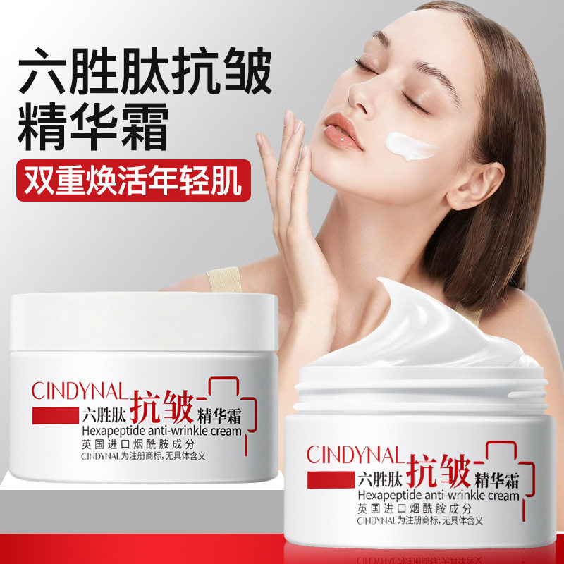 女士六胜肽抗皱面霜水光精华乳霜莹润嫩泽面部补水原液发图片