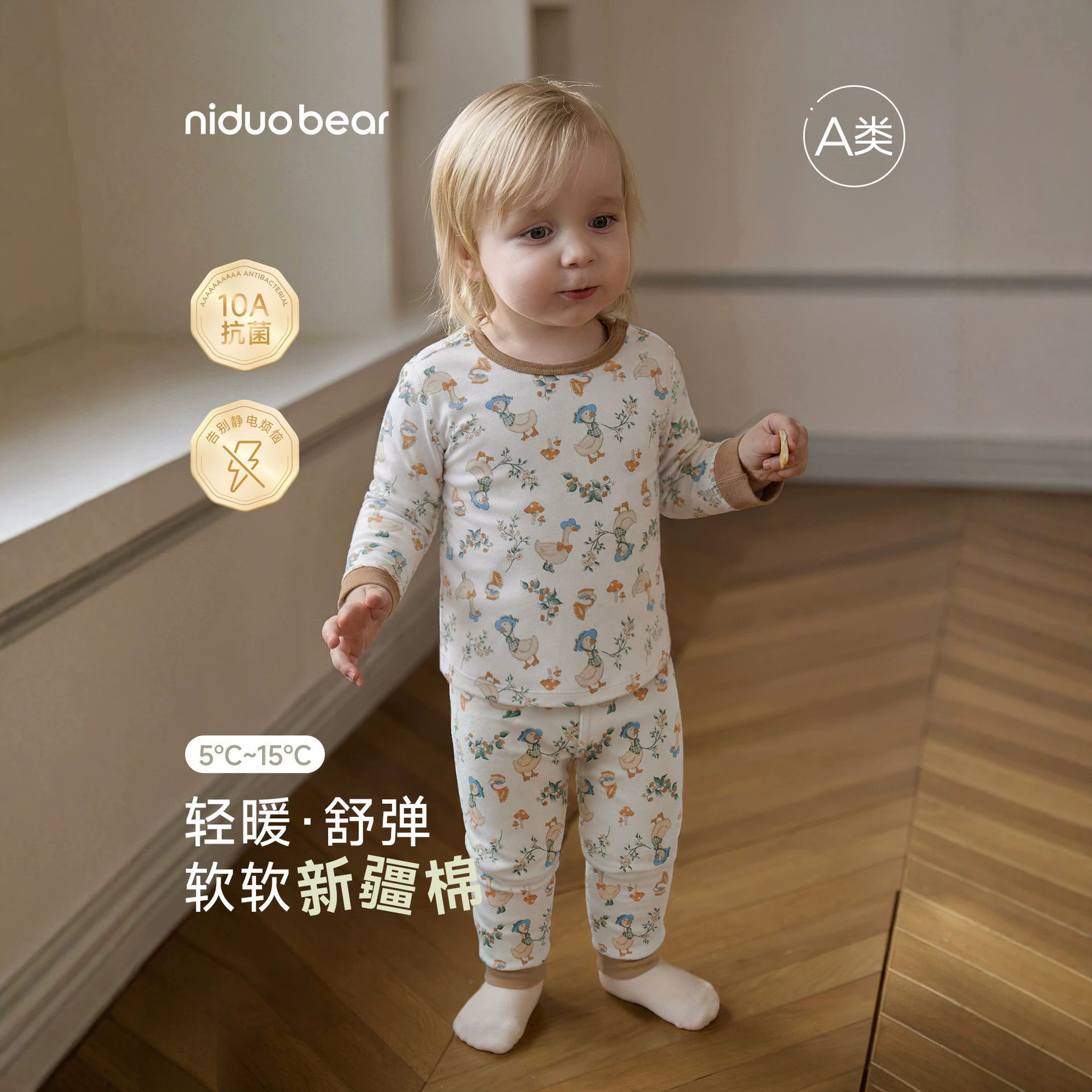 尼多熊卡通棉涤3岁中国大陆