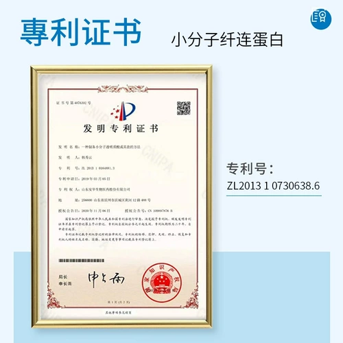 Разглаживающая увлажняющая сыворотка с гиалуроновой кислотой для лица, интенсивное увлажнение, против морщин