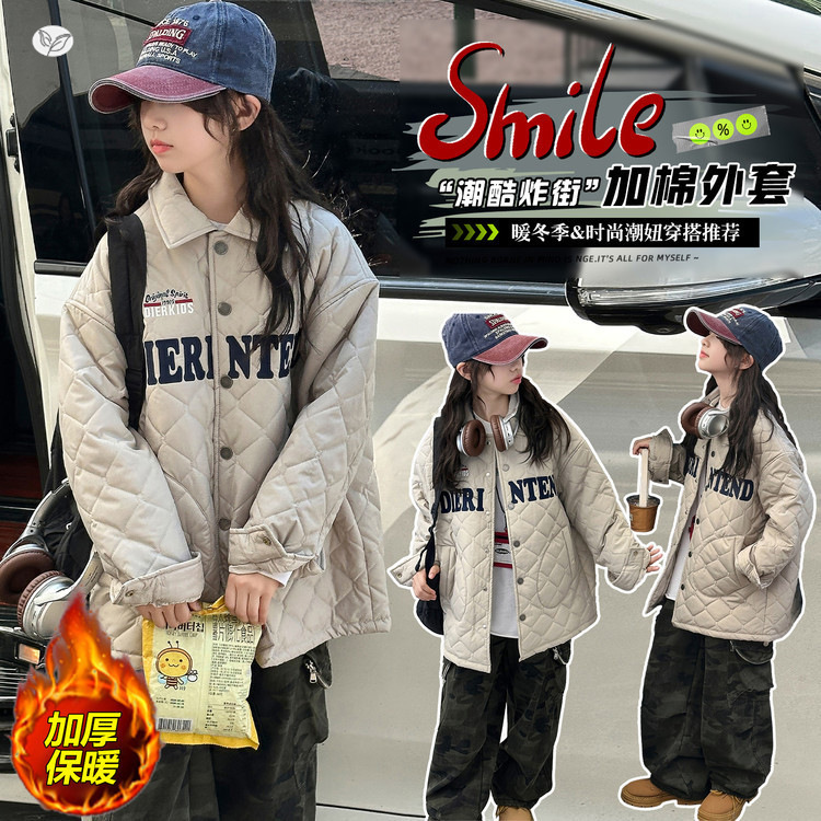 女童2025年冬季新款时尚洋气字母绣花棉衣外套女大童好看户外棉服,童装外套,祺儿童装 女童2025年冬季新款时尚洋气字母绣花棉衣外套女大童好看户外棉服,童装外套,祺儿童装