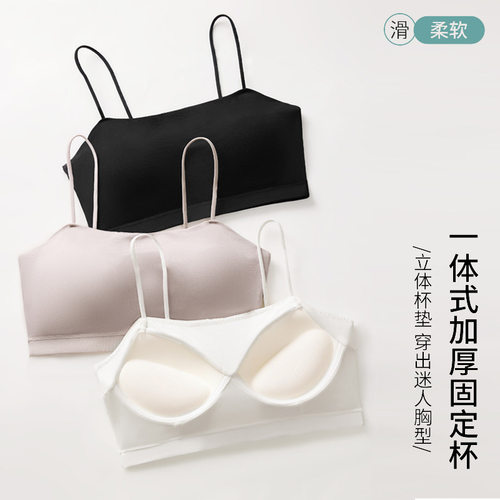 小胸变大棉抹胸莫代尔小吊带内搭