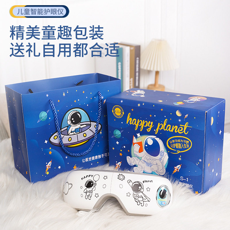儿童护眼仪卡通创意震动眼部按摩器加热眼罩振动缓解眼疲劳_虎窝淘