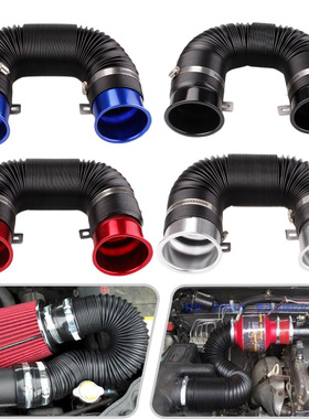 汽车改装3英寸76mm可调节进气通风伸缩管压涡轮进气软管导流管
