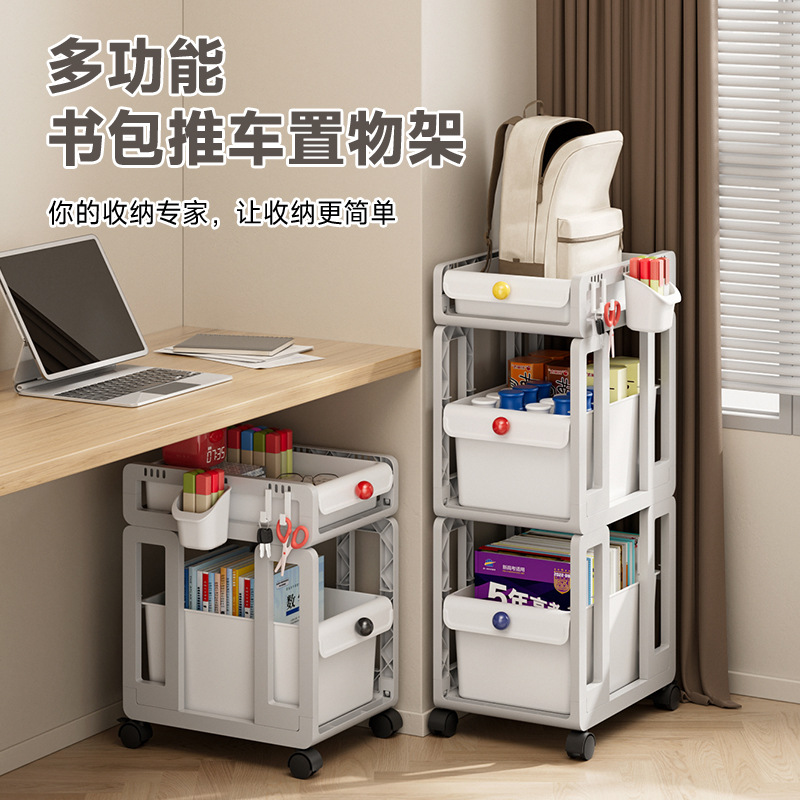 桌面置物架可移动小推车书本收纳架多层家用放书包桌下抽屉滑轮柜