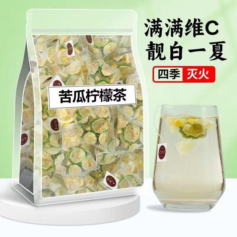 苦瓜柠檬茶苦瓜柠檬茉莉花茶苦瓜干片香水柠檬片组合水果茶茶包
