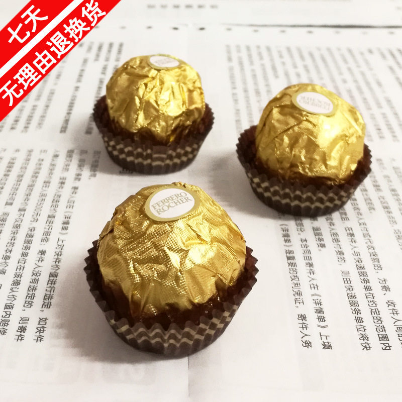 费列罗榛果威化巧克力婚庆散装结婚喜糖颗12.5g休闲零食品