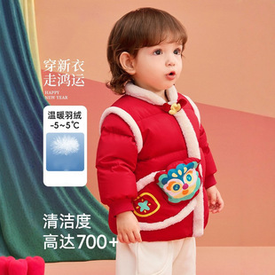 【拜年服】童装2025婴幼儿春装新年羽绒服女小红色外套