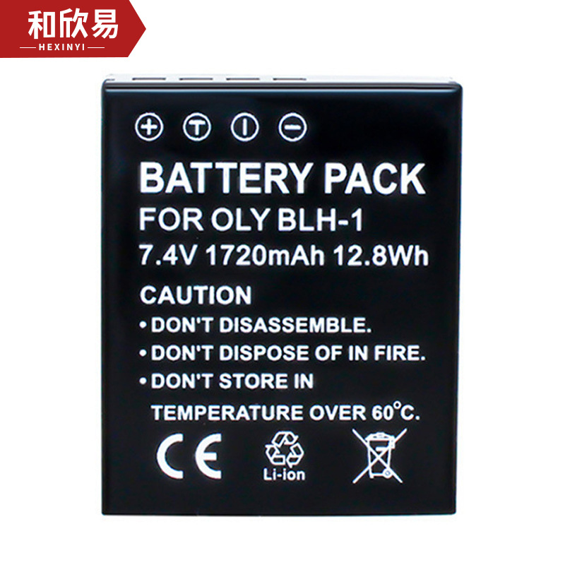 BLH1相机电池适用于OLYMPUS奥林巴斯E-M1 M1X全解码EM1II/EM1III