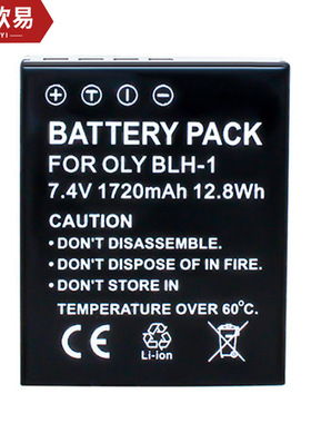 BLH1相机电池适用于OLYMPUS奥林巴斯E-M1 M1X全解码EM1II/EM1III