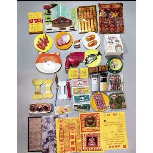 宠物祭祀用品狗狗头七尾七小狗奢华套餐纸扎烧纸祭祀通用小宠宇宙