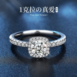钻石之乡河南钻石商丘钻石s925纯银戒指饰品女小众级轻奢风方糖