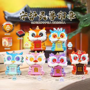 守护灵兽印章钥匙扣挂件虚拟歌姬团不倒翁海蒂兔高中状元桌面摆件