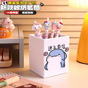 可爱软萌自信小鲨鱼桌面笔筒大容量学生宿舍化妆刷收纳筒防摔耐脏