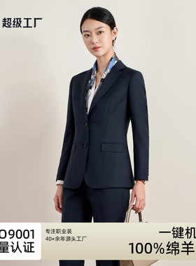 骆豪春秋纯羊毛女西服女西装套装女士国企车行银行工作服