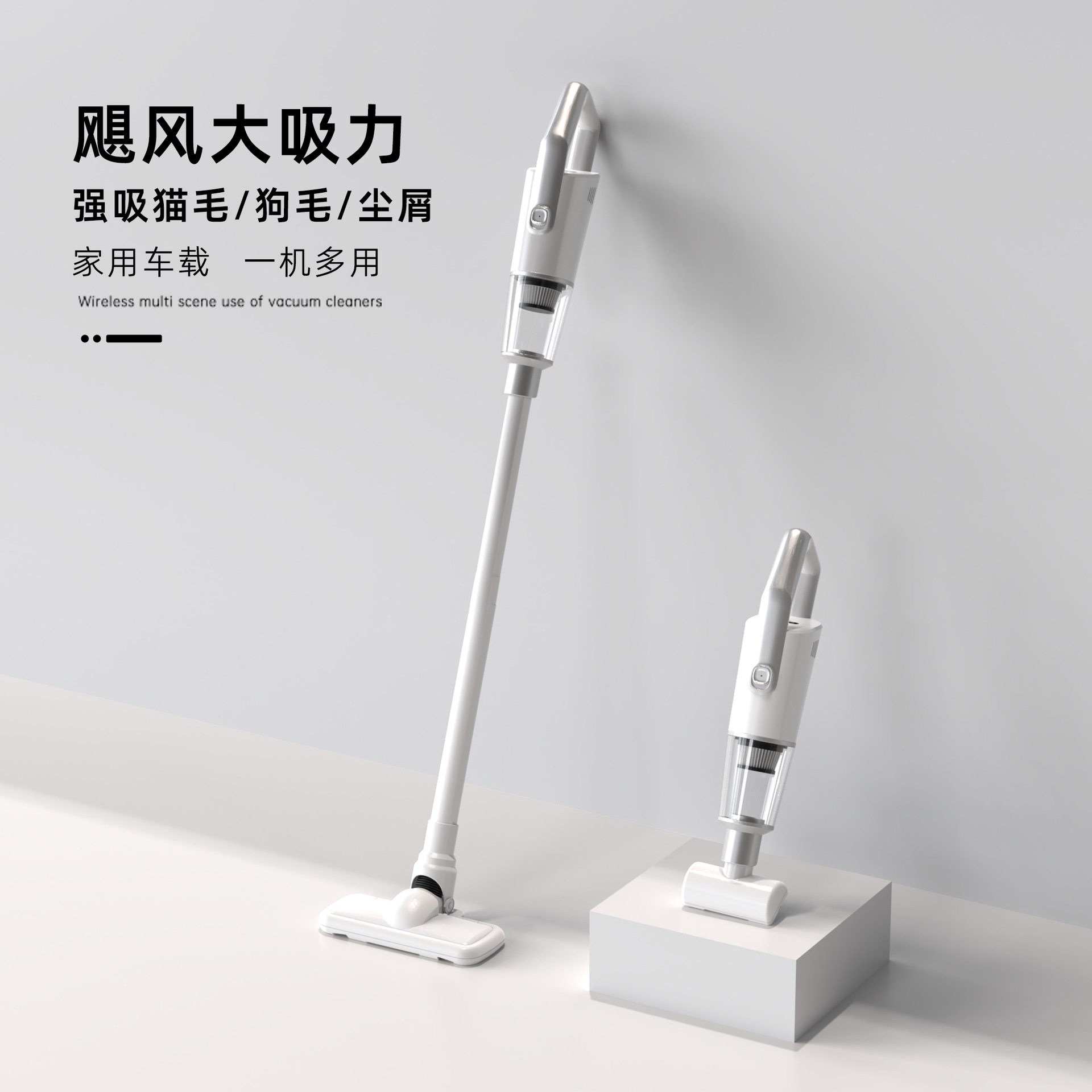 无线吸尘器家用手持式大吸力大功电线扎带/束线带
