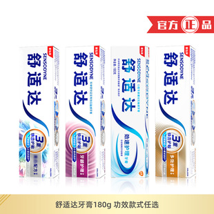 SENSODYNE舒适达牙膏180g舒适达多效护理呵护清新口气深度洁牙齿