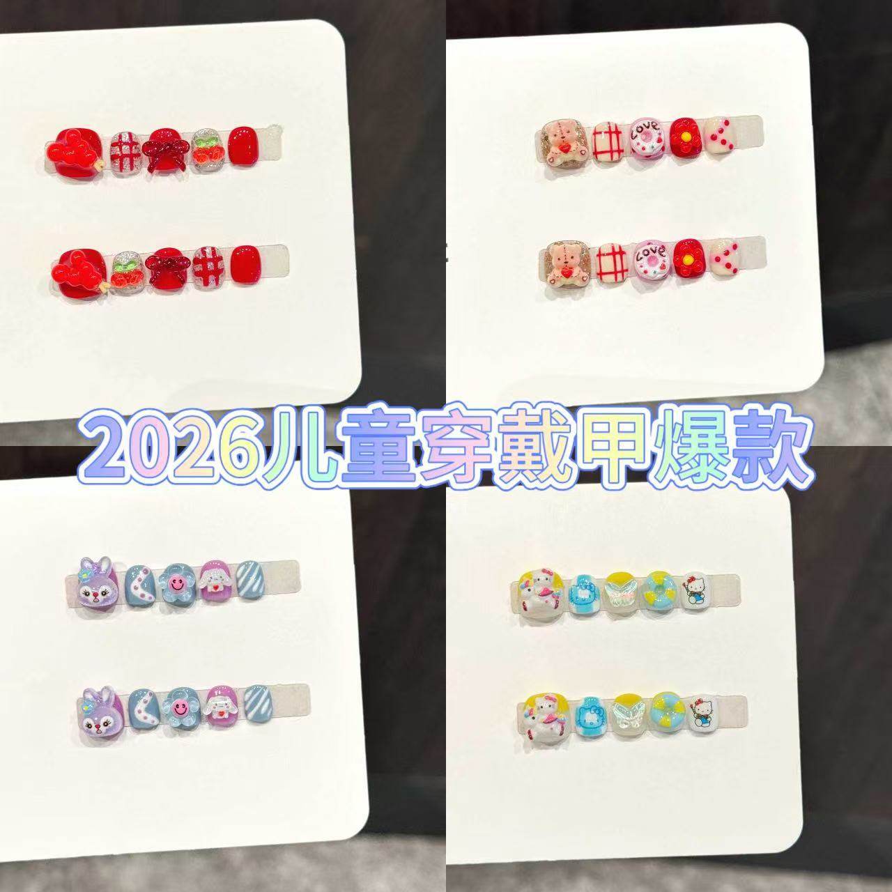 2026新款儿童穿戴甲3-10岁纯手工美甲贴片可爱公主库洛米紫色,彩妆/香水/美妆工具,穿戴甲/甲片,淘宝优惠券,粉丝福利购,淘宝优惠卷