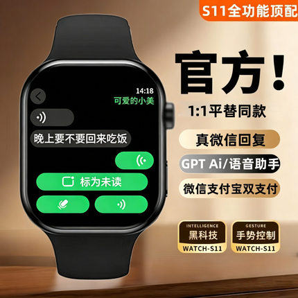 正品华强北顶配智能手表运动蓝牙通话