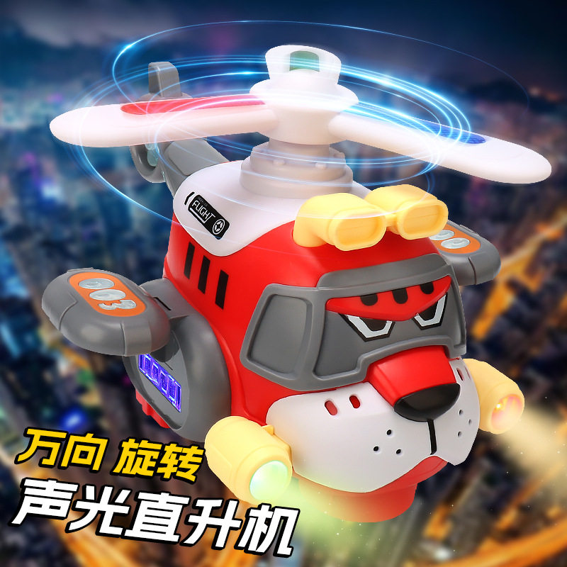 儿童电动万向声光玩具车2灯光音乐飞机3-6岁宝宝直升机战斗机男孩